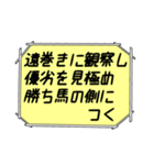 海外ドラマ・映画風スタンプ51（個別スタンプ：30）