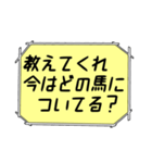 海外ドラマ・映画風スタンプ51（個別スタンプ：31）