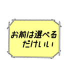 海外ドラマ・映画風スタンプ51（個別スタンプ：32）