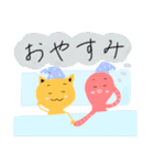 およげ、ねこちゃん（個別スタンプ：2）