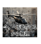 クソな言い訳【面白い・遅刻・ネタ】（個別スタンプ：8）