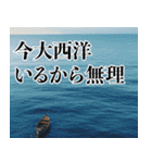 クソな言い訳【面白い・遅刻・ネタ】（個別スタンプ：12）