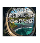 クソな言い訳【面白い・遅刻・ネタ】（個別スタンプ：17）