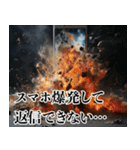 クソな言い訳【面白い・遅刻・ネタ】（個別スタンプ：20）