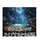 クソな言い訳【面白い・遅刻・ネタ】（個別スタンプ：29）