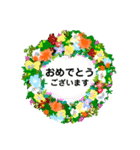 毎日使える！フラワーリースに囲まれた挨拶（個別スタンプ：19）