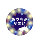 毎日使える！フラワーリースに囲まれた挨拶（個別スタンプ：23）