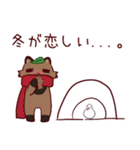 たぬとり（個別スタンプ：18）