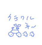 日常の人？4、ぬ（個別スタンプ：3）