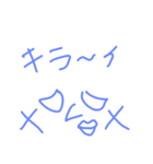 日常の人？4、ぬ（個別スタンプ：14）