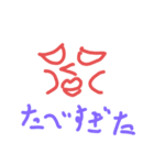 日常の人？2、ぬ（個別スタンプ：4）