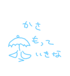 日常の人？2、ぬ（個別スタンプ：14）