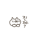 韓国語★チンチャ★マジねこ（個別スタンプ：2）