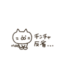 韓国語★チンチャ★マジねこ（個別スタンプ：10）