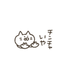 韓国語★チンチャ★マジねこ（個別スタンプ：13）