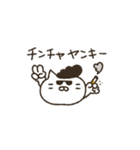 韓国語★チンチャ★マジねこ（個別スタンプ：35）