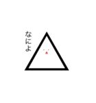 onigiri no hitokoto（個別スタンプ：1）