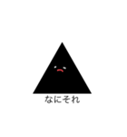 onigiri no hitokoto（個別スタンプ：7）