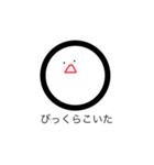 onigiri no hitokoto（個別スタンプ：8）