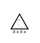 onigiri no hitokoto（個別スタンプ：9）