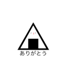 onigiri no hitokoto（個別スタンプ：11）