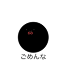 onigiri no hitokoto（個別スタンプ：12）