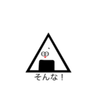 onigiri no hitokoto（個別スタンプ：16）