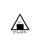 onigiri no hitokoto（個別スタンプ：18）