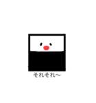 onigiri no hitokoto（個別スタンプ：22）