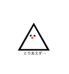 onigiri no hitokoto（個別スタンプ：24）