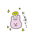 13ひきのやつら（個別スタンプ：4）