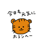 13ひきのやつら（個別スタンプ：8）