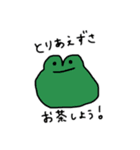 13ひきのやつら（個別スタンプ：9）