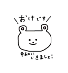 13ひきのやつら（個別スタンプ：11）