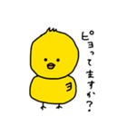 13ひきのやつら（個別スタンプ：12）