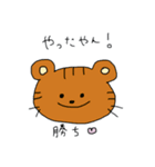 13ひきのやつら（個別スタンプ：16）