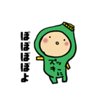 最近のしま。（個別スタンプ：1）