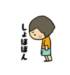 最近のしま。（個別スタンプ：6）