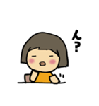 最近のしま。（個別スタンプ：7）