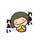 最近のしま。（個別スタンプ：8）