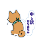 わんちゃん大活躍（個別スタンプ：9）