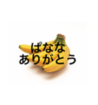 ぱなな教1（個別スタンプ：5）