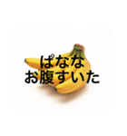 ぱなな教1（個別スタンプ：12）