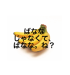 ぱなな教1（個別スタンプ：13）