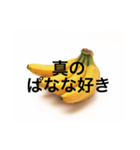 ぱなな教1（個別スタンプ：16）