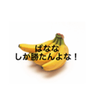 ぱなな教1（個別スタンプ：22）