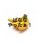 ぱなな教1（個別スタンプ：24）