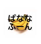 ぱなな教1（個別スタンプ：26）