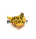 ぱなな教1（個別スタンプ：27）