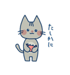 ねこの世界1（個別スタンプ：1）